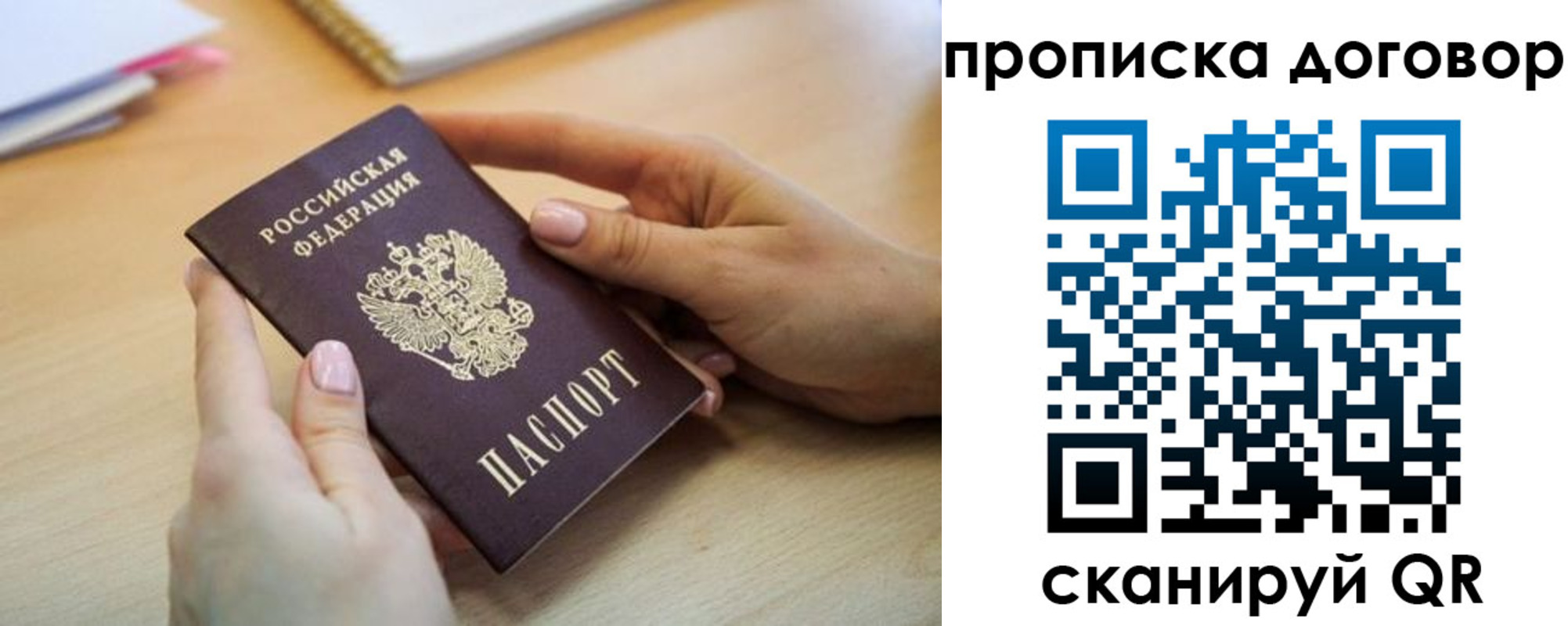 найти адрес прописки в Липецкая области