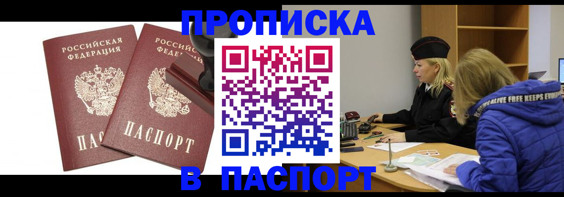 регистрация в Липецкая области